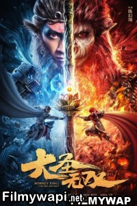 Monkey King The One And Only (2021) Hollywood Hindi Dubbed poster