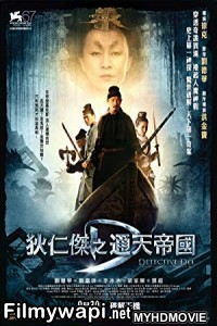 Detective Dee And The Mystery Of The Phantom Flame (2010) Hindi Dubbed poster