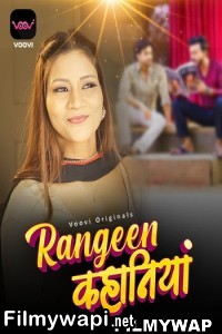 Rangeen Kahaniya (2024) Voovi Hindi Unrated Webseries poster