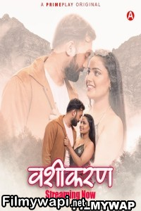 Vasheekaran (2024) Primeplay Hindi Unrated Webseries poster