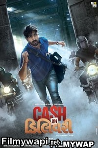 Cash On Delivery (2017) Gujarati Movie poster