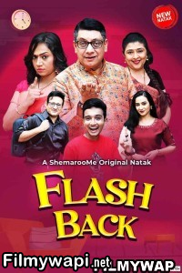 Flashback (2024) Gujarati Movie poster