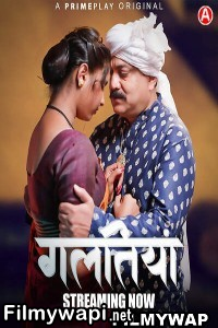 Galtiyan (2024) Primeplay Hindi Short Film poster