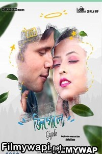 Gigolo (2024) Odfilm Bengali Short Film poster