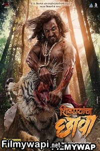 Shivrayancha Chhava (2024) Marathi Movie poster