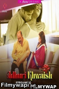 Adhuri Khwaish (2024) Hulchul Hindi Unrated Web Series poster