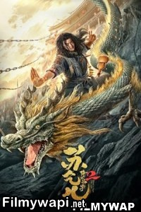 Master So Dragon (2020) Hollywood Hindi Dubbed poster