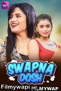 Swapnadosh (2024) Battameez Hindi Unrated Web Series poster