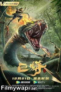 King Serpent Island (2021) Hollywood Hindi Dubbed poster