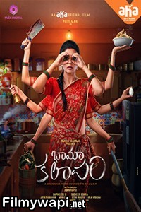 Bhamakalapam 2 (khiladi Housewife) (2024) Hindi Dubbed Movie poster