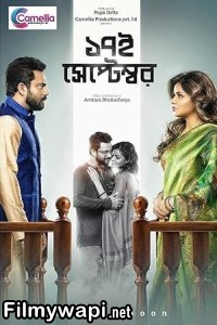 Sotoroi September (2019) Bengali Movie poster