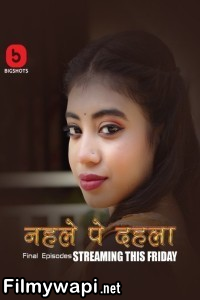 Nehle Pe Dehla Part 3 (2024) Bigshots Hindi Unrated Web Series poster