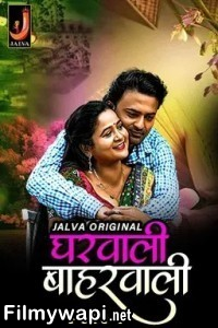 Gharwali Baharwali (2024) Jalva Hindi Unrated Web Series poster