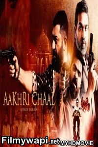 Aakhri Chaal Ab Kaun Bachega (2019) South Indian Hindi Dubbed Movie poster