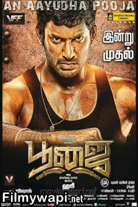 Poojai (2014) Hindi Dubbed Movie poster