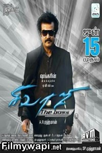 Sivaji The Boss (2007) Hindi Dubbed Movie poster