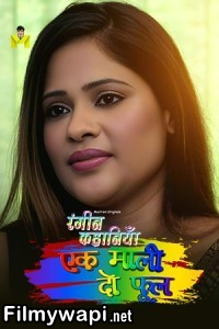 1 Mali 2 Phool (2024) Mastram Hindi Short Film poster